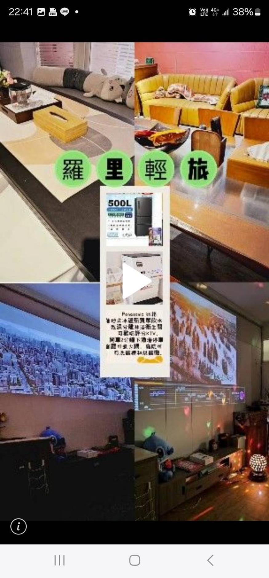 羅里濱海輕旅 Rory Hostel Luzhu Exterior photo