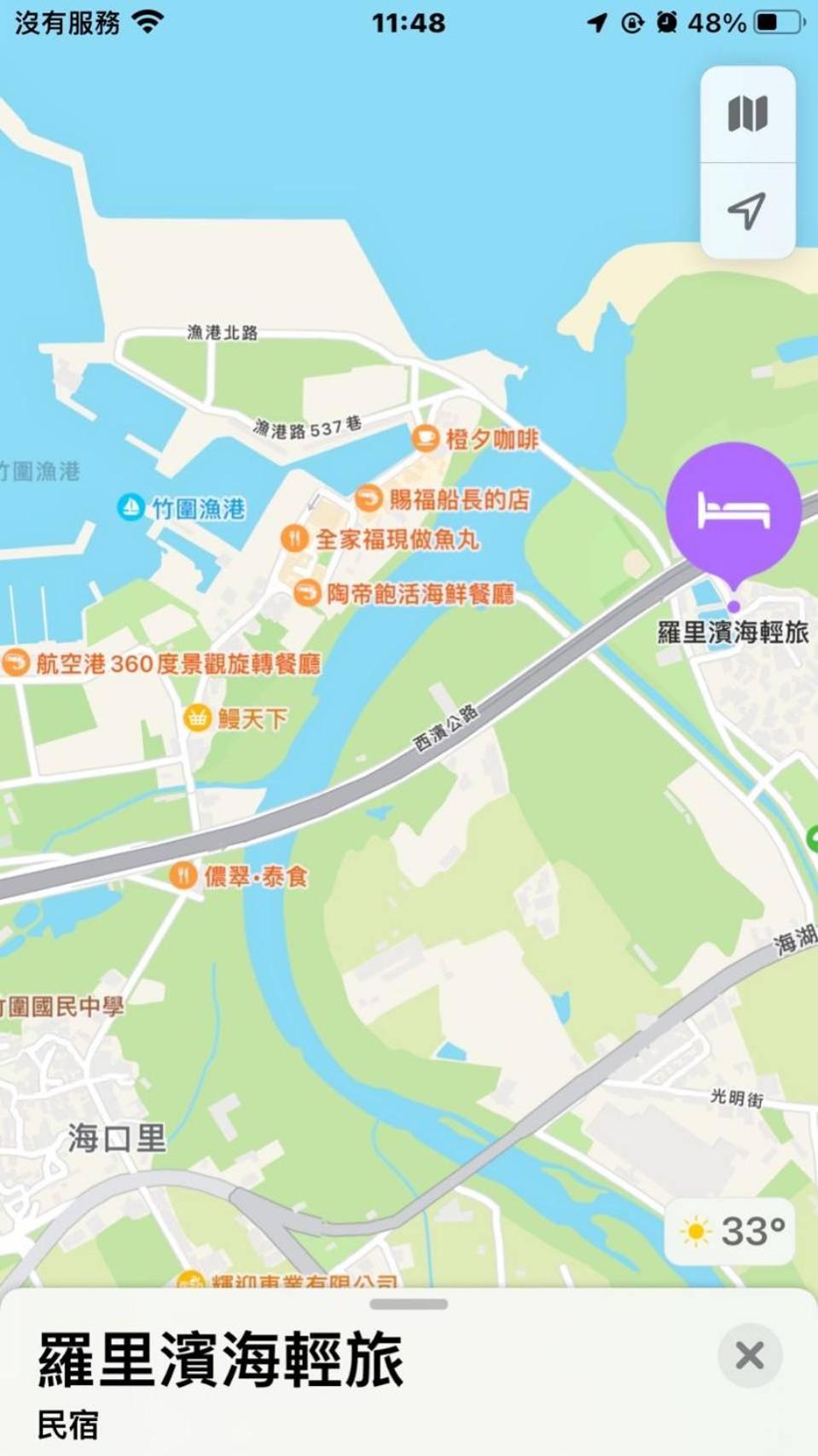 羅里濱海輕旅 Rory Hostel Luzhu Exterior photo