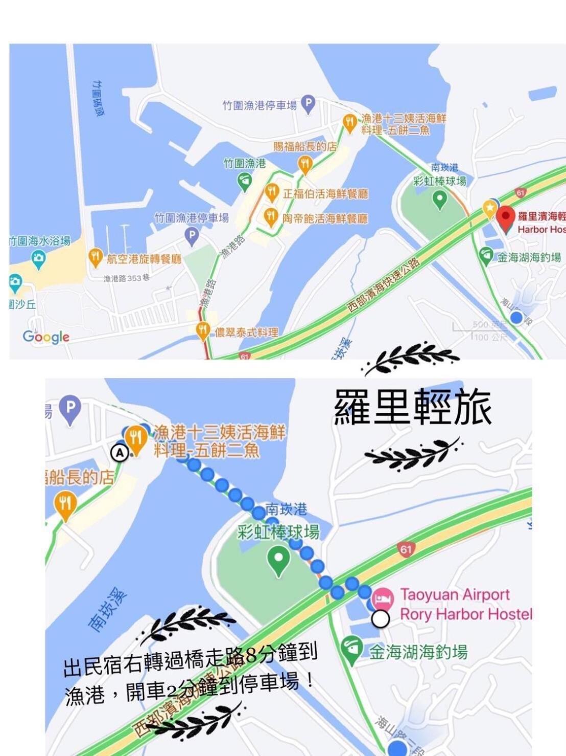 羅里濱海輕旅 Rory Hostel Luzhu Exterior photo