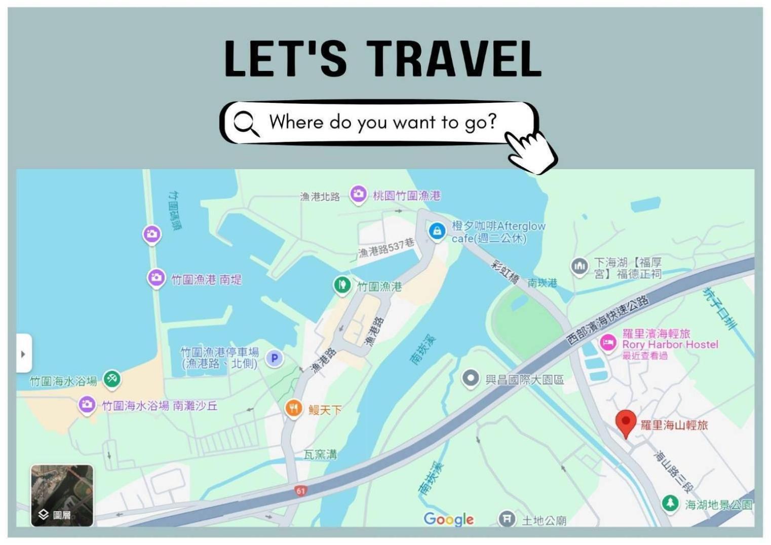 羅里濱海輕旅 Rory Hostel Luzhu Exterior photo