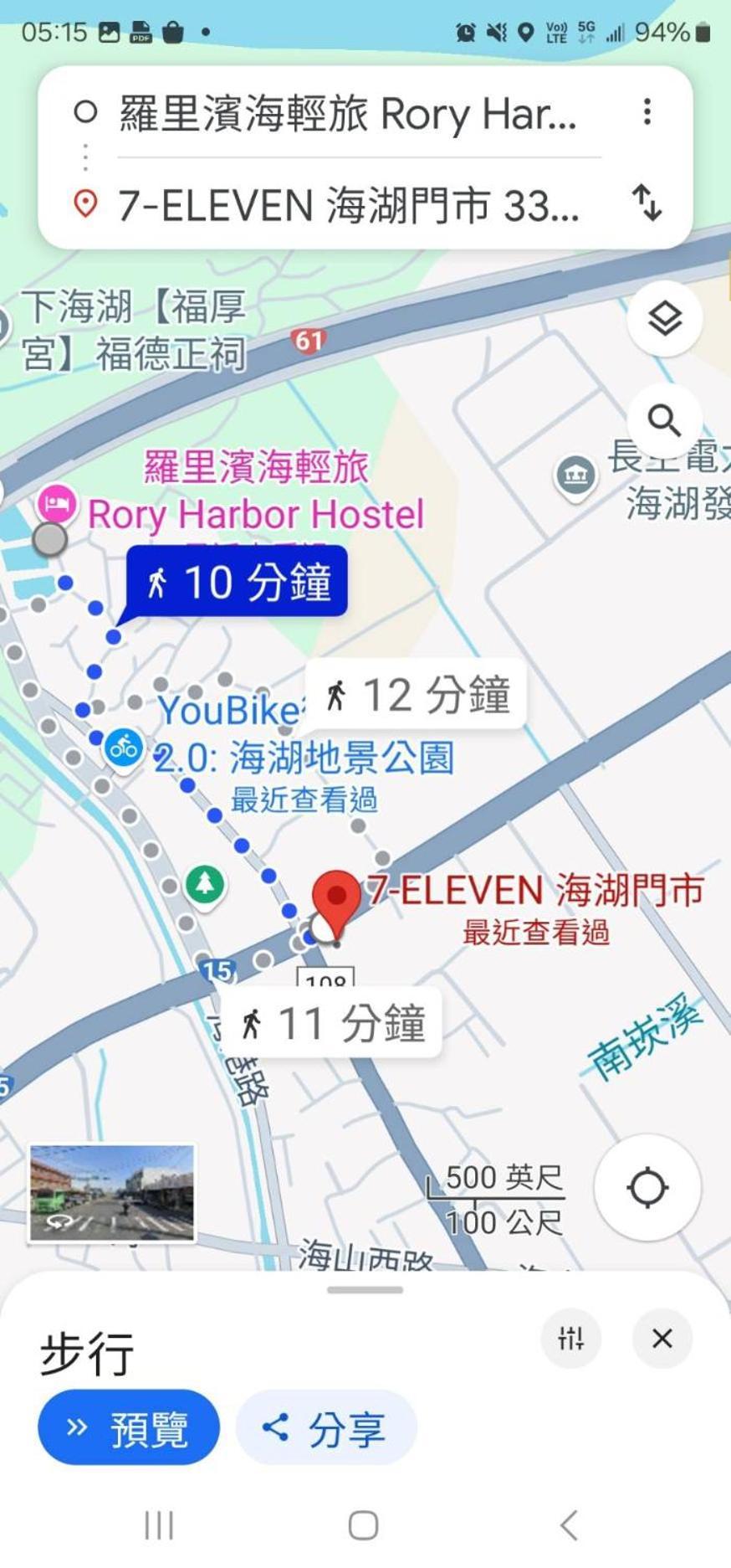 羅里濱海輕旅 Rory Hostel Luzhu Exterior photo